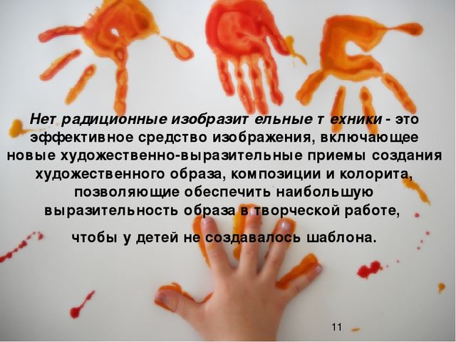 Опыт работы в д/с