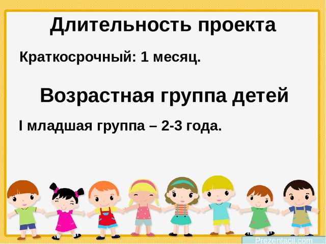 ПРЕЗЕНТАЦИЯ НА ТЕМУ: «ПРОФЕССИИ»