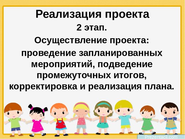 ПРЕЗЕНТАЦИЯ НА ТЕМУ: «ПРОФЕССИИ»