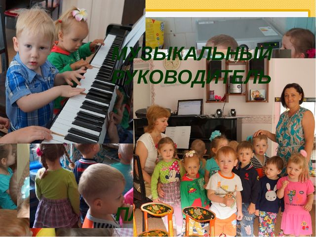 ПРЕЗЕНТАЦИЯ НА ТЕМУ: «ПРОФЕССИИ»