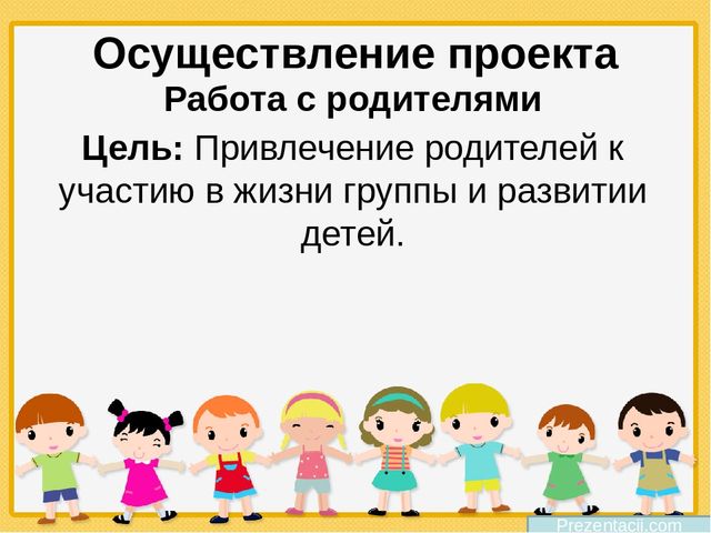 ПРЕЗЕНТАЦИЯ НА ТЕМУ: «ПРОФЕССИИ»