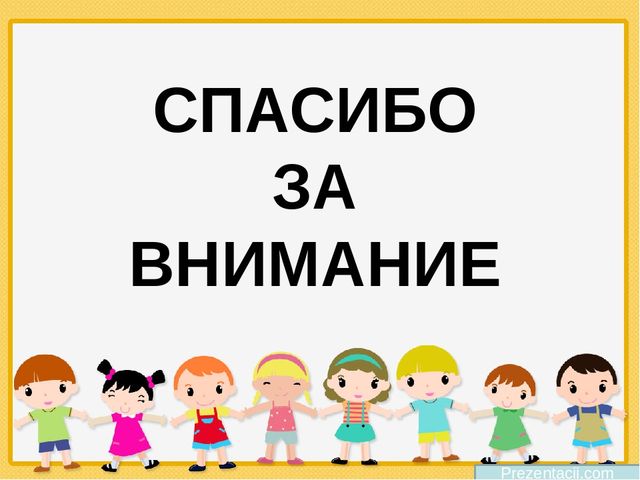 ПРЕЗЕНТАЦИЯ НА ТЕМУ: «ПРОФЕССИИ»