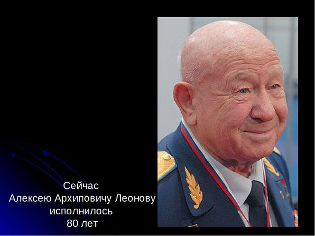Презентация "Покорение космоса" к ООД «Путешествие в космос» Старшая группа