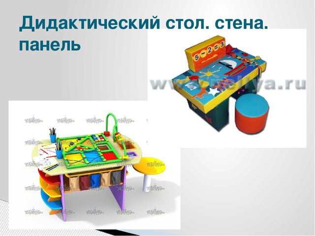 Презентация для воспитателей "Нетрадиционные материалы для оснащения математических пространств"