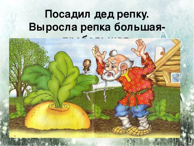 Открытый урок по обучению грамоте