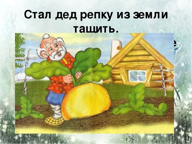 Открытый урок по обучению грамоте