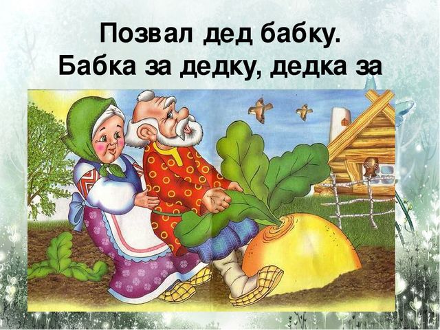 Открытый урок по обучению грамоте