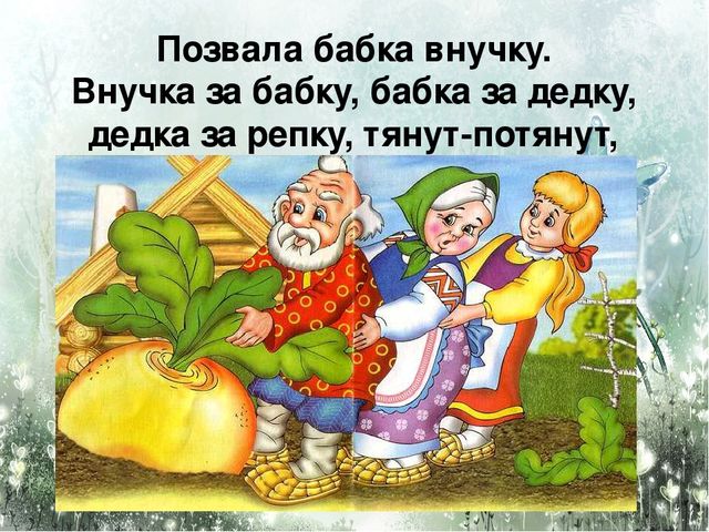 Открытый урок по обучению грамоте