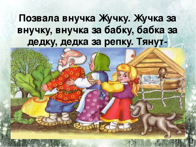 Открытый урок по обучению грамоте