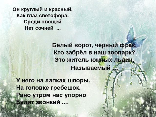 Открытый урок по обучению грамоте