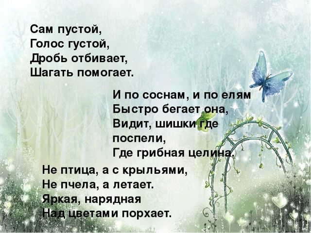 Открытый урок по обучению грамоте