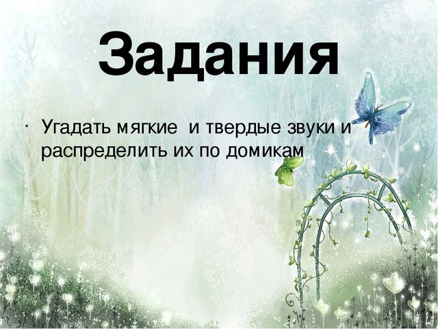 Открытый урок по обучению грамоте