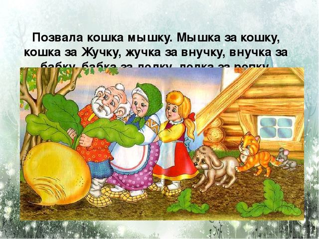 Открытый урок по обучению грамоте
