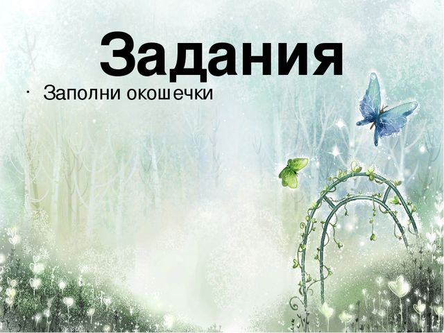 Открытый урок по обучению грамоте