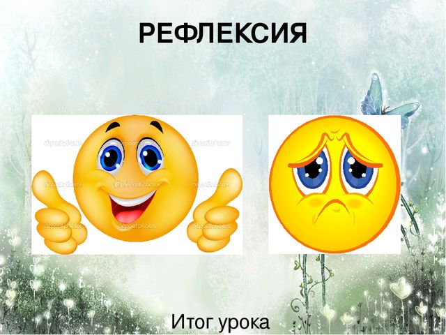 Открытый урок по обучению грамоте