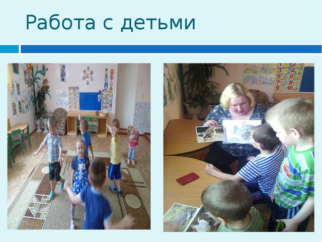 Презентация к проекту "Перелетные птицы" средняя подгруппа.