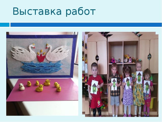Презентация к проекту "Перелетные птицы" средняя подгруппа.
