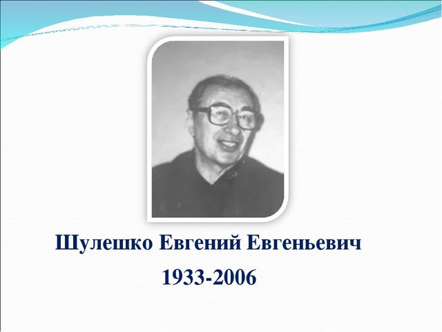 Интегрированный подход в использовании инновационных технологий раннего обучения чтению дошкольников