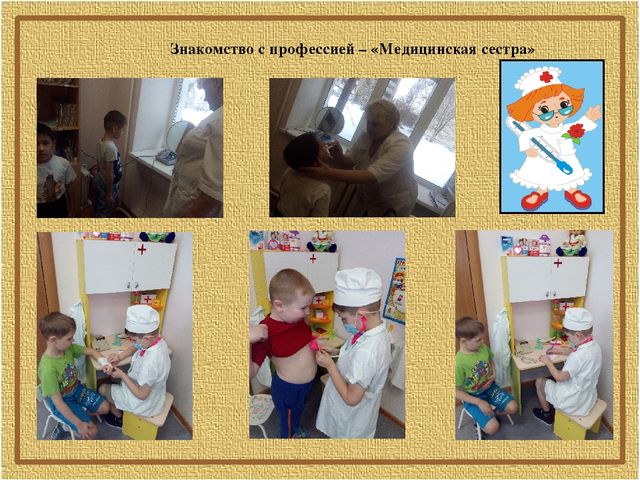 Профориентационный квест-викторина для дошкольников "Путешествие в мир профессий"