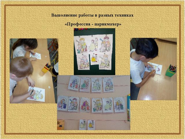 Профориентационный квест-викторина для дошкольников "Путешествие в мир профессий"