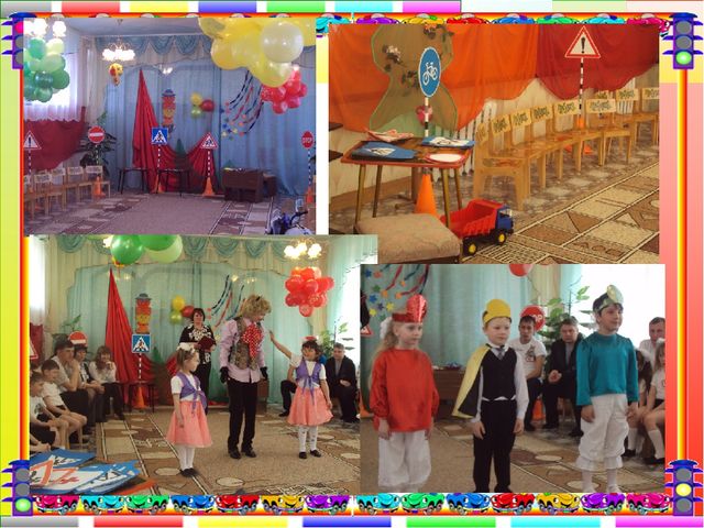 Ребенок и дорога (презентация)