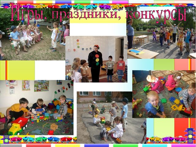 Ребенок и дорога (презентация)