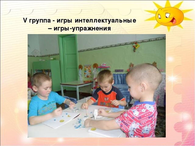 "Классификация игр в ДОУ"