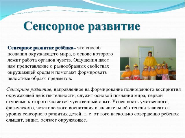 "Интерес к познанию-надёжная основа воспитания в рамках внедрения ФГОС"