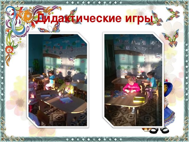 Презентация Орловой В.В. по педагогическому проекту "Человек и природа"
