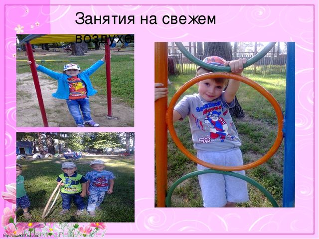 Презентация на тему "Отчёт о летней оздоровительной работе в старшей группе ДОУ"