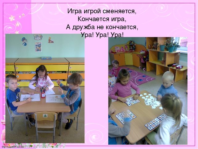 Презентация на тему "Отчёт о летней оздоровительной работе в старшей группе ДОУ"