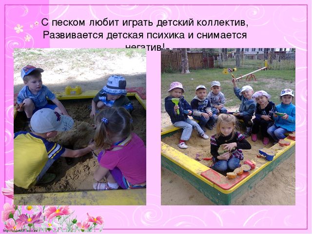 Презентация на тему "Отчёт о летней оздоровительной работе в старшей группе ДОУ"