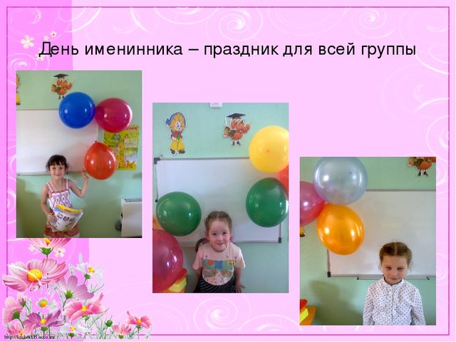 Презентация на тему "Отчёт о летней оздоровительной работе в старшей группе ДОУ"