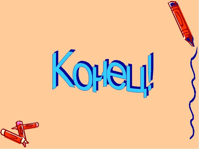 Ямал наш - край!
