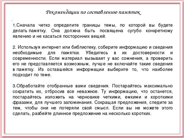 Презентация "Взаимодействие ДОУ с семьёй"