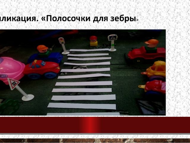 Презентация к Проекту "Правила дорожного движения"