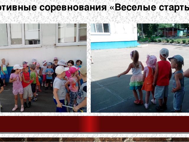 Презентация к Проекту "Правила дорожного движения"