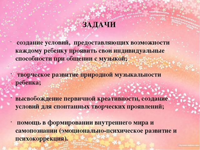 Презентация по теме Инновационные подходы к музыкальному воспитанию дошкольников в условиях введения ФГОС ДО