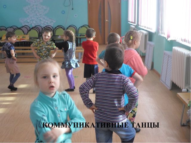 Презентация по теме Инновационные подходы к музыкальному воспитанию дошкольников в условиях введения ФГОС ДО