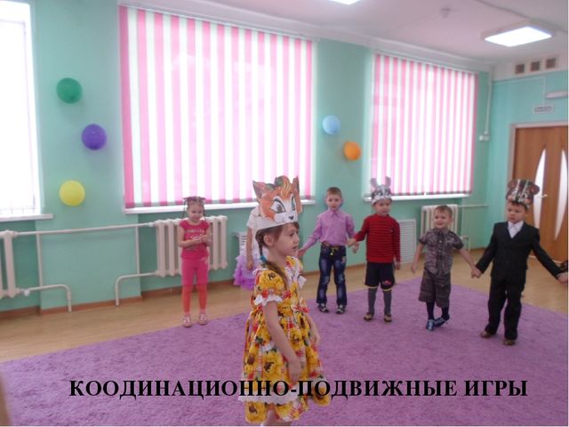 Презентация по теме Инновационные подходы к музыкальному воспитанию дошкольников в условиях введения ФГОС ДО
