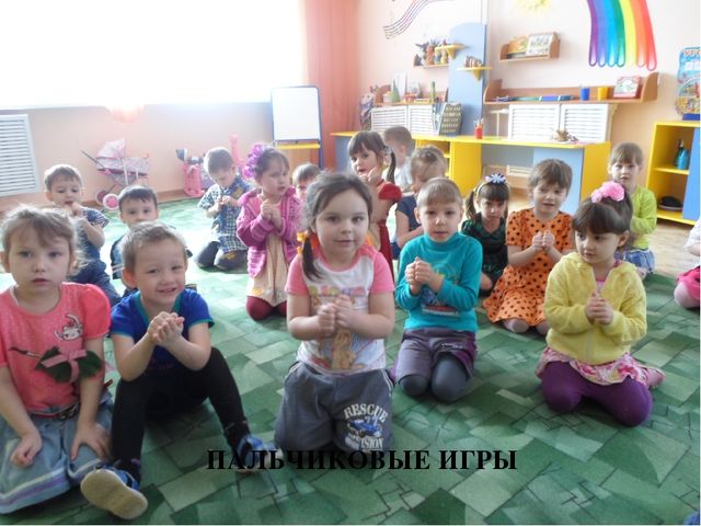 Презентация по теме Инновационные подходы к музыкальному воспитанию дошкольников в условиях введения ФГОС ДО