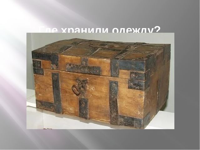 Презентация на тему "Традиции и обычаи русского народа"