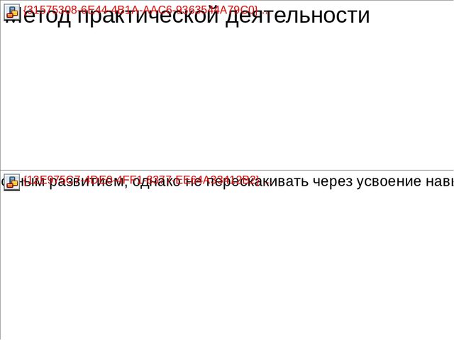 Методы и приемы музыкального воспитания, обучения и развития детей