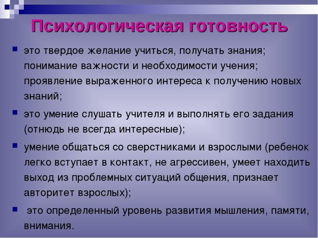 Презентация в 1 класс