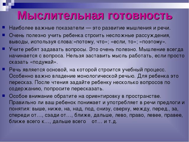 Презентация в 1 класс
