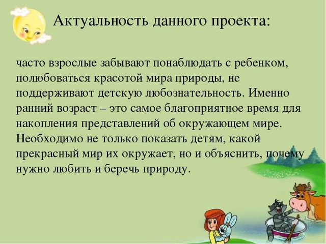 Презентация по краткосрочному проекту "Домашние животные" (для детей 1,5 - 3 лет)