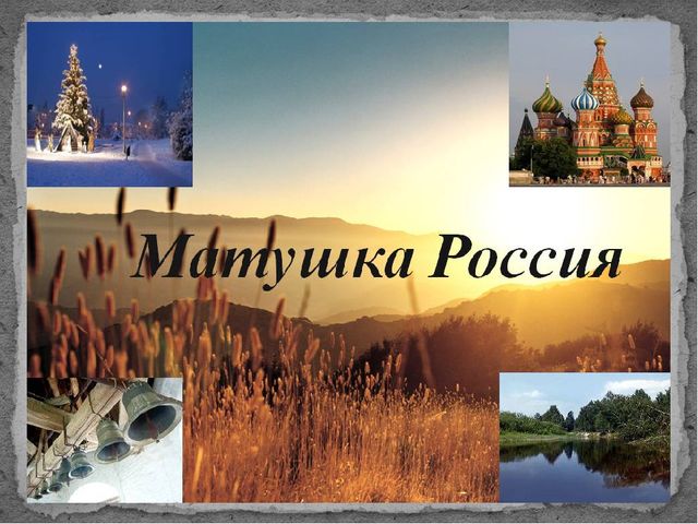 Презентация по истокам "Мастера и рукодельницы"