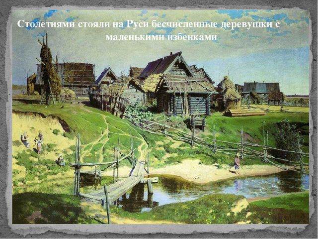 Презентация по истокам "Мастера и рукодельницы"