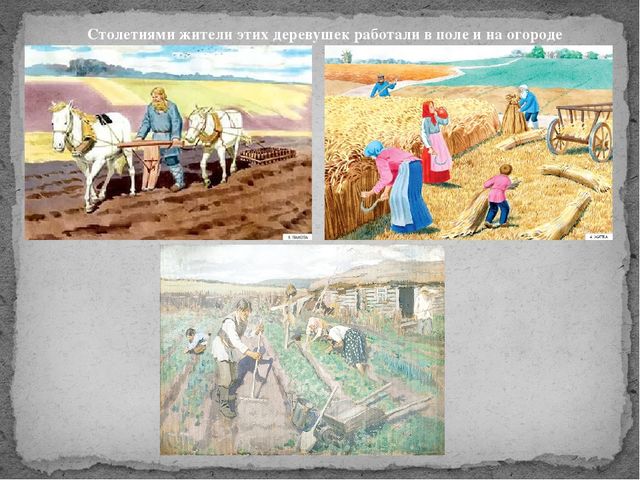 Презентация по истокам "Мастера и рукодельницы"