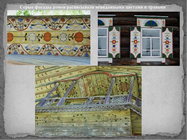 Презентация по истокам "Мастера и рукодельницы"